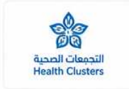 التجمعات الصحية
